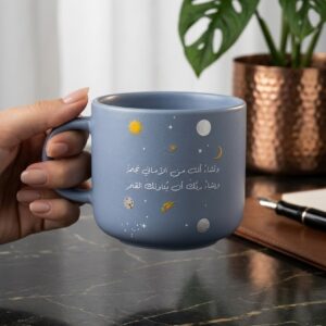 كوب وتشاء من الاماني نجمه | كوب سيراميك أزرق فاخر بتصميم فضاء